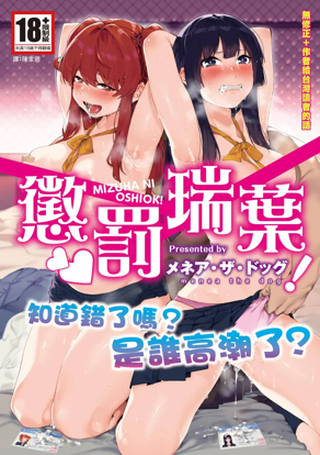 漫蛙(官网入口)热门日漫推荐